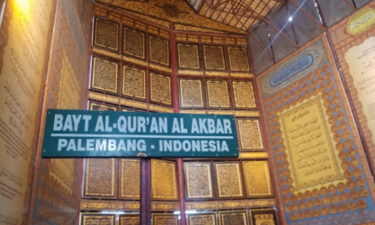 Museum Al-Qur’an